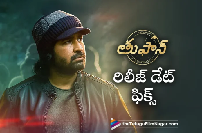 vijay antony toofan movie release date fixed