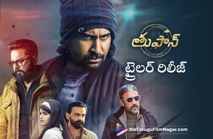 vijay antony toofan movie trailer out now