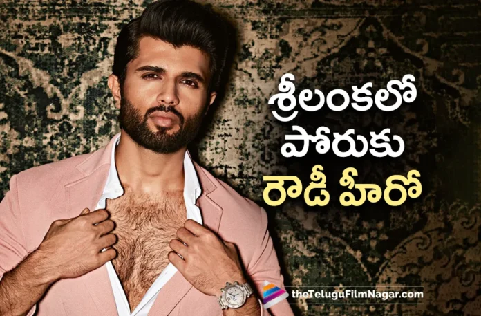 vijay deverakonda and gowtam tinnanuri movie shooting update