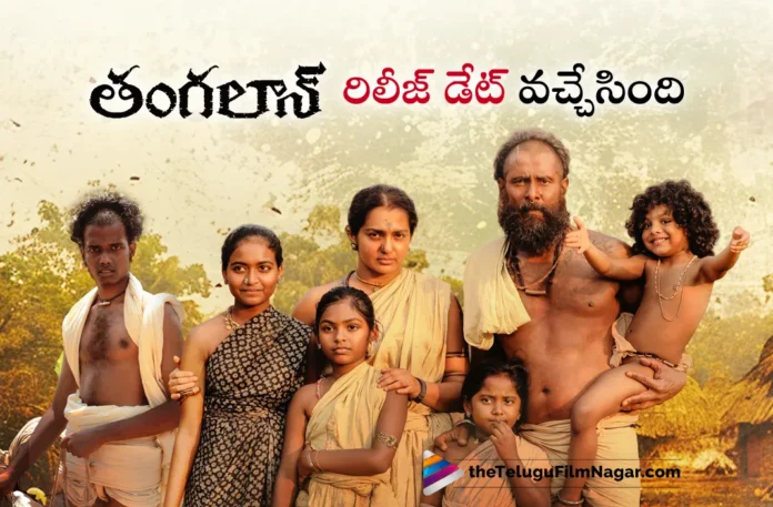 vikram thangalaan movie release date fixed vikram thangalaan movie release date fixed