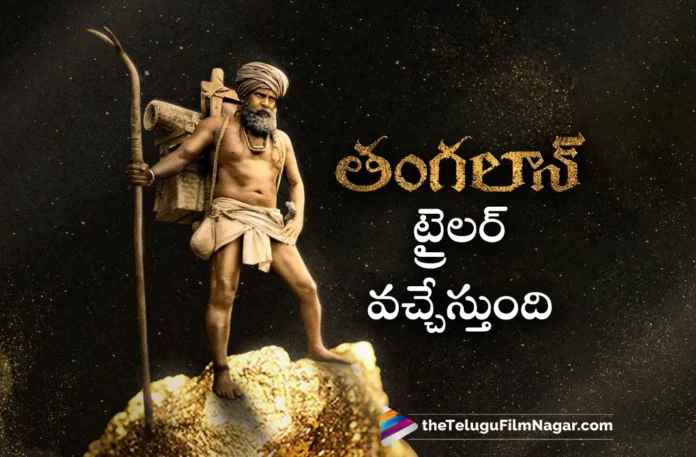 vikram thangalaan movie trailer release date fixed