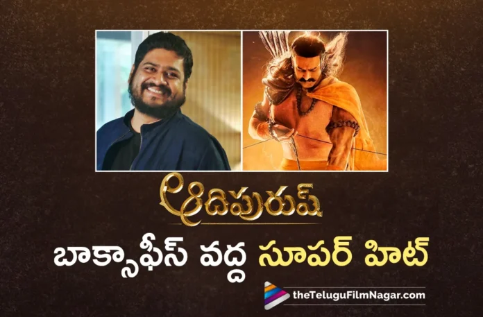 Adipurush Director Om Raut Interesting Comments About Movie Result