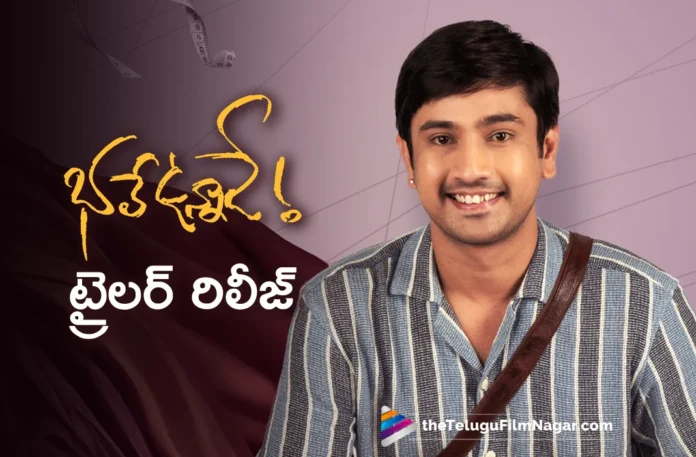 Bhale Unnade trailer out now
