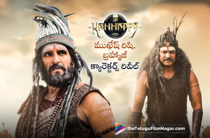 Kannappa Mukesh Rishi and Brahmaji First Look Poster Released