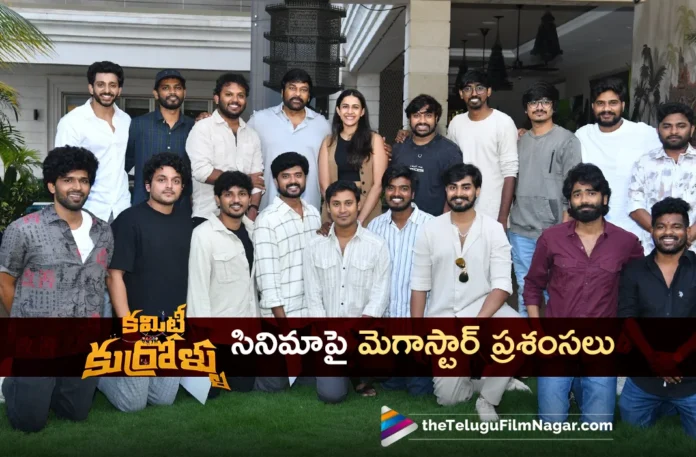 Megastar Chiranjeevi Congratulated The Committee Kurrollu Movie Team