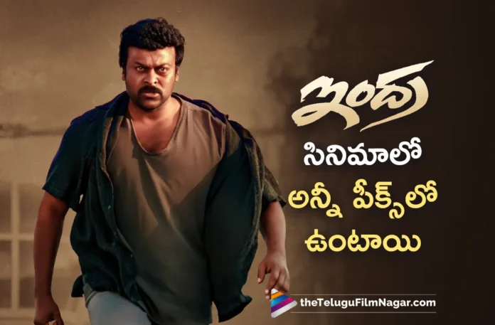 Megastar Chiranjeevi Excited For Indra Grand Re-release on August 22nd