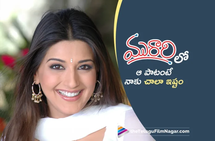 Murari Re-release Sonali Bendre Recalls Shooting Days with Mahesh Babu