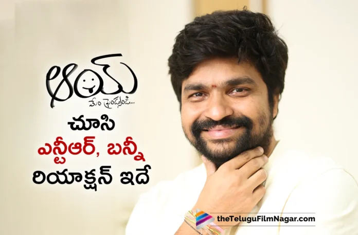 NTR and Allu Arjun Appreciated After Watching Aay, Says Director Anji K Maniputhra