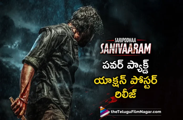 Natural Star Nani Action Packed Poster Released From Saripodhaa Sanivaaram