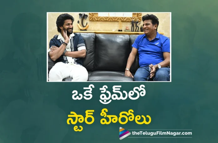 Natural Star Nani Meets Kannada Superstar Shiva Rajkumar