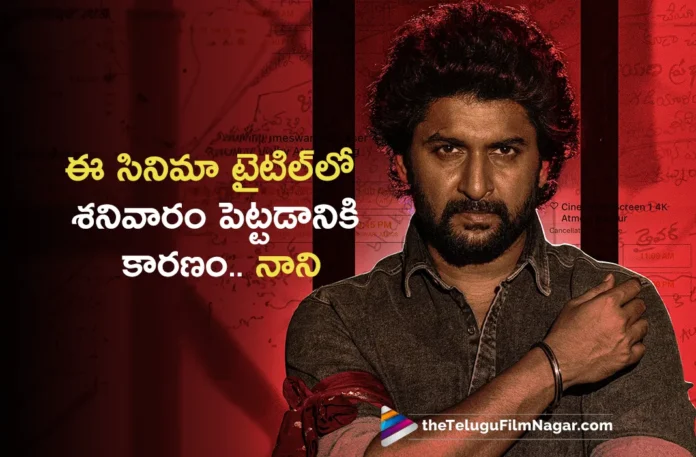 Natural Star Nani Reveals Reason Behind The Title Saripodhaa Sanivaaram