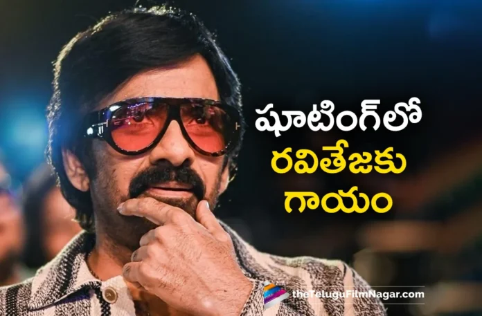 Ravi Teja met with an accident of muscle tear in his right hand while RT 75 shooting
