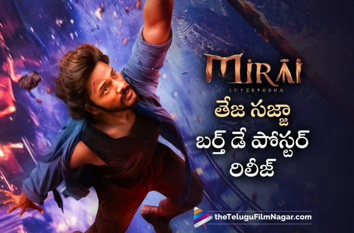 Super Hero Teja Sajja’s Birthday Poster Unveiled From Mirai