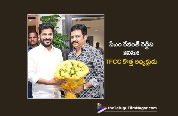 TFCC New President Bharat Bhushan Meets CM Revanth Reddy