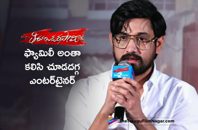 Tiragabadara Saami Complete Family Entertainer, Says Hero Raj Tarun