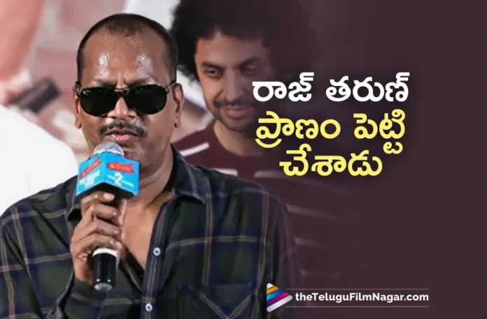 Tiragabadara Saami Director AS Ravikumar Chowdhary Praises Hero Raj Tarun