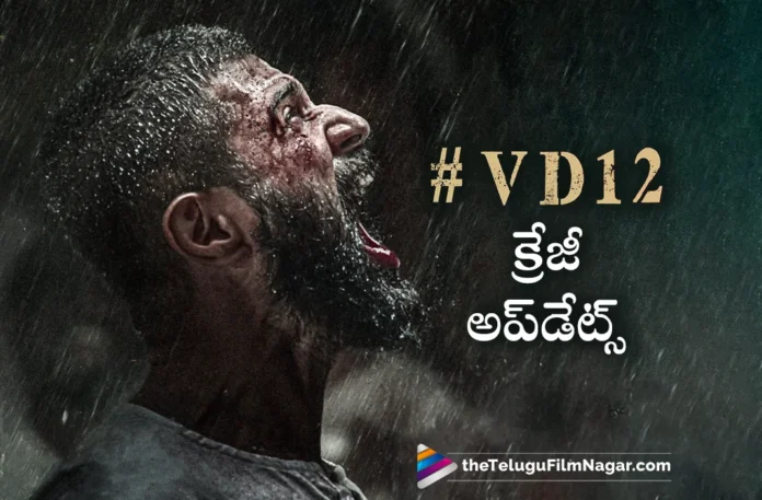 Vijay Deverakonda's VD 12 Title Announcement and Release Date Updates