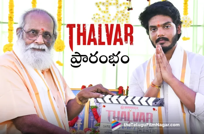 akash new film thalvar begins with formal pooja