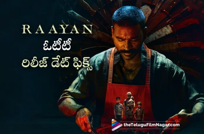 Dhanush Raayan Movie OTT Release Date Fixed,Telugu Filmnagar,Latest Telugu Movies News,Telugu Film News 2024,Tollywood Movie Updates,Latest Tollywood Updates,Raayan On Prime From Aug 23,Raayan On Prime,Raayan From Aug 23,Raayan OTT,Raayan Movie OTT,Raayan Movie OTT Release Date,Raayan Movie OTT Release Date Update,Raayan Movie OTT Release Date News,Raayan Movie OTT Release,Dhanush Raayan Movie OTT Release Date,Dhanush Raayan Movie,Dhanush Raayan,Dhanush,Dhanush Movies,Dhanush New Movie,Dhanush Latest Movie,Dhanush Raayan On Prime,Raayan,Raayan Movie,Raayan Telugu Movie,Raayan Movie Updates,Raayan Movie Latest News,Raayan Telugu Full Movie,Raayan Full Movie,Raayan OTT Release,Raayan OTT Release Date Announcement,Raayan OTT Release Date And Streaming Platform,AR Rahman,S J Suryah,Selvaraghavan,Sundeep Kishan,Raayan On Prime Video