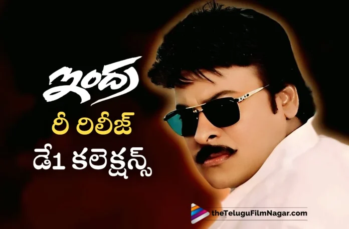 indra re release first day collections