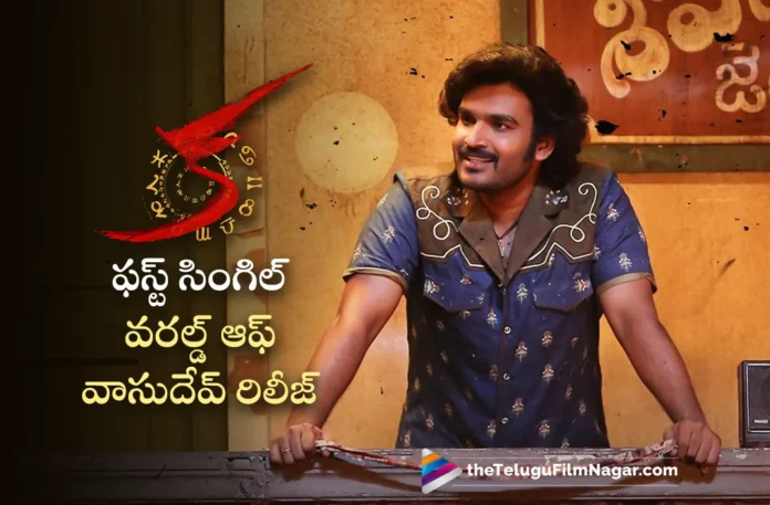 kiran abbavarm first single world of vasudev song image