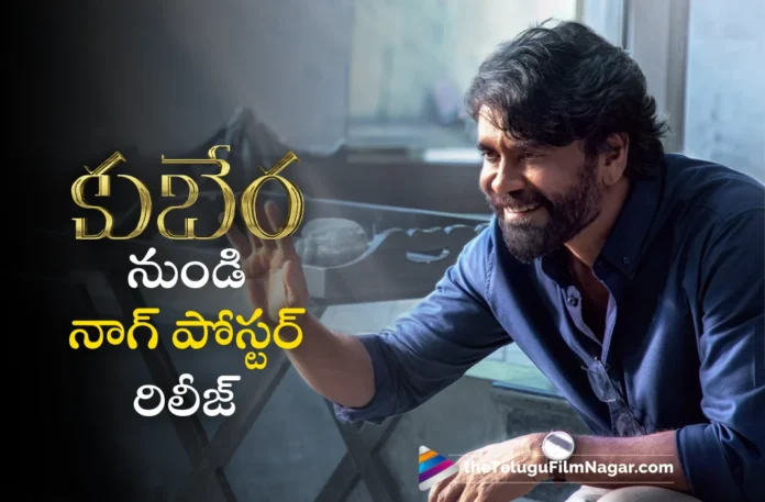 nagarjuna poster released from kubera nagarjuna poster released from kubera