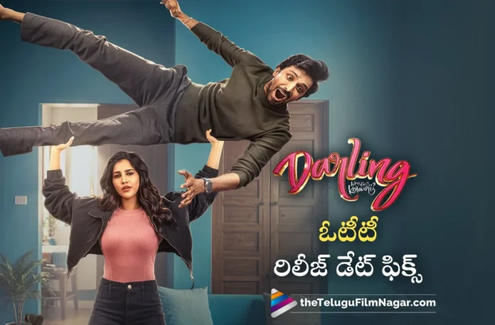 priyadarshi darling movie ott release date fixed