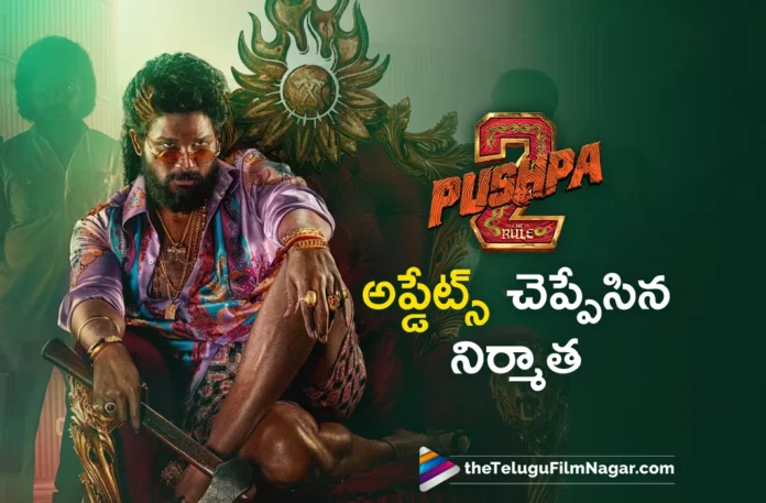 upcoming updates from Pushpa 2 revealed upcoming updates from Pushpa 2 revealed