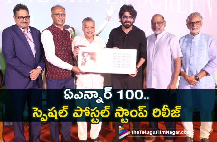 ANR 100: Special Postage Stamp Released
