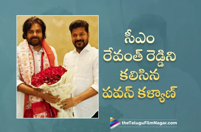 AP Deputy CM Pawan Kalyan Meets Telangana CM Revanth Reddy