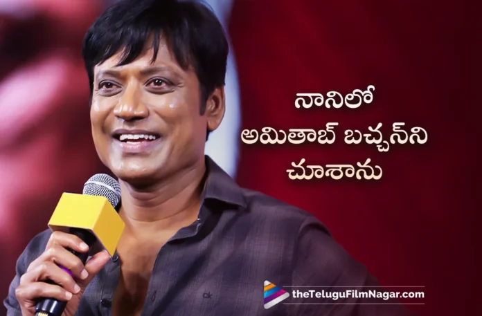 Actor SJ Suryah Says, I Have Seen Amitabh Bachchan in Nani Acting