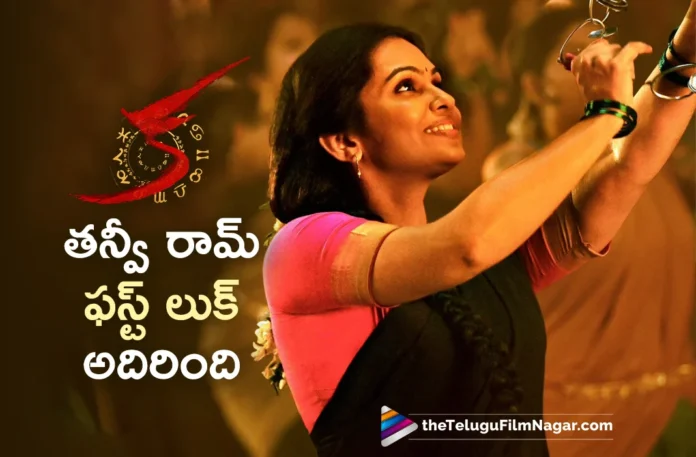 Actress Tanvi Ram First Look Poster Unveiled From Kiran Abbavaram's KA