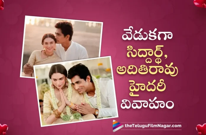 Aditi Rao Hydari And Siddharth Get Married, Wedding Pics Gone Viral