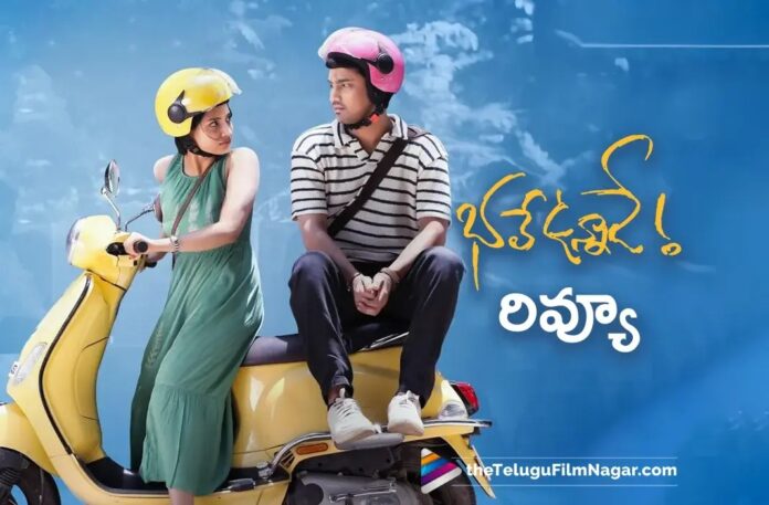Bhale Unnade movie telugu review