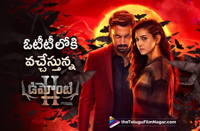 Demonte Colony 2 Locks Its OTT Release Date