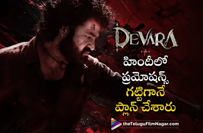 Devara team interacts with Sandeep Vanga
