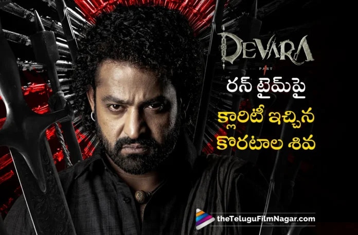 Director Koratala Siva Gives Clarity on Devara Final Version of Run Time