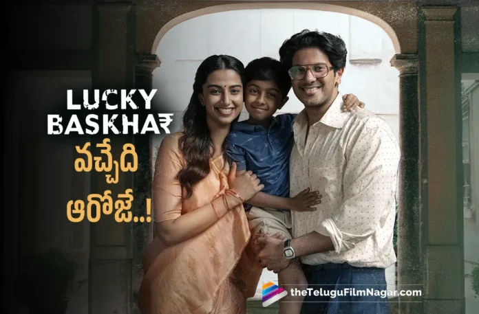 Dulquer Salmaan's Lucky Baskhar New Release Date Announced