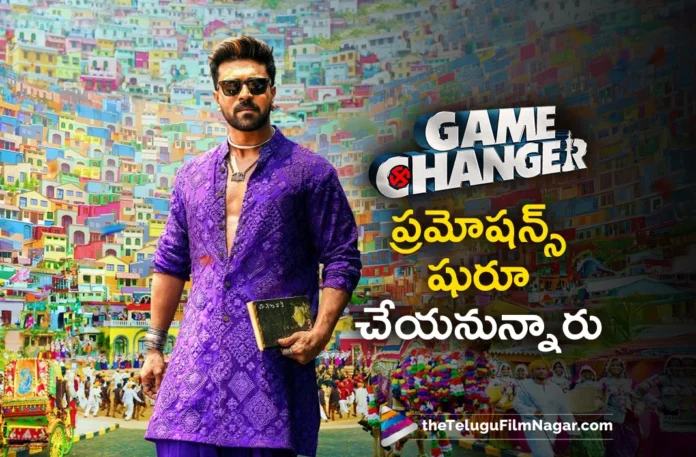 Game Changer Full fledged promotions will start in a week Game Changer Full fledged promotions will start in a week