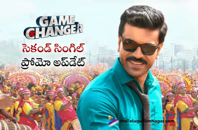 Game Changer Second Single Raa Macha Macha Promo Update Game Changer Second Single Raa Macha Macha Promo Update