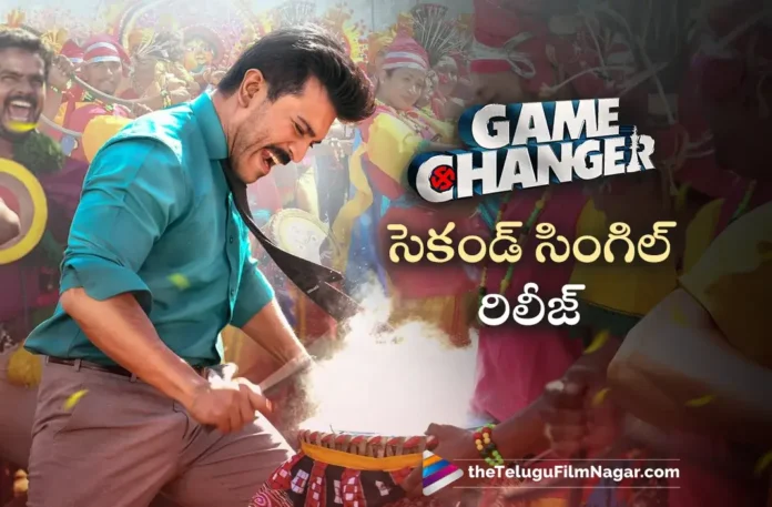 Game Changer Second Single Released Game Changer Second Single Released