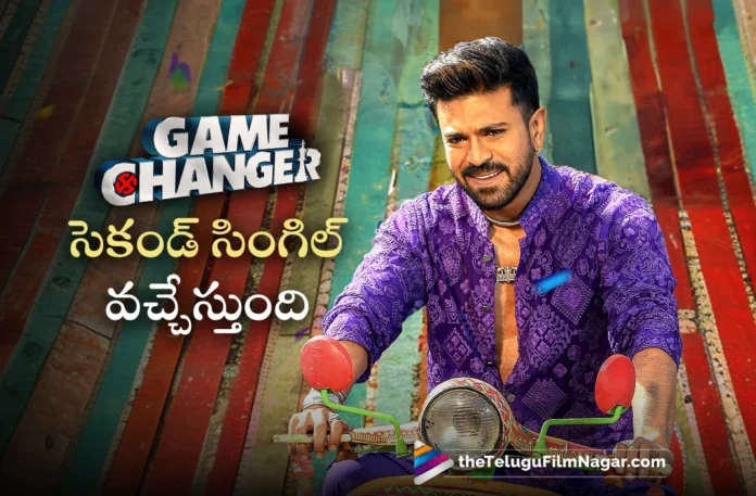 Game Changer Second Single to be Released Soon Game Changer Second Single to be Released Soon