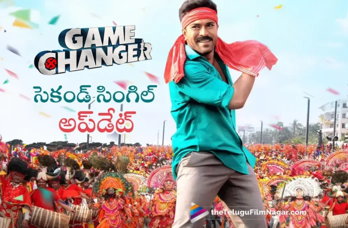 Game Changer Second Single to be Released This September