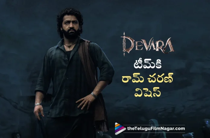 Global Star Ram Charan Extends Best Wishes To NTR Ahead of Devara Release Global Star Ram Charan Extends Best Wishes To NTR Ahead of Devara Release
