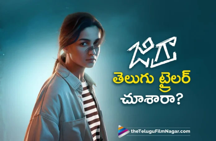Global Star Ram Charan Unveils Telugu Trailer of Alia Bhatt’s Jigra