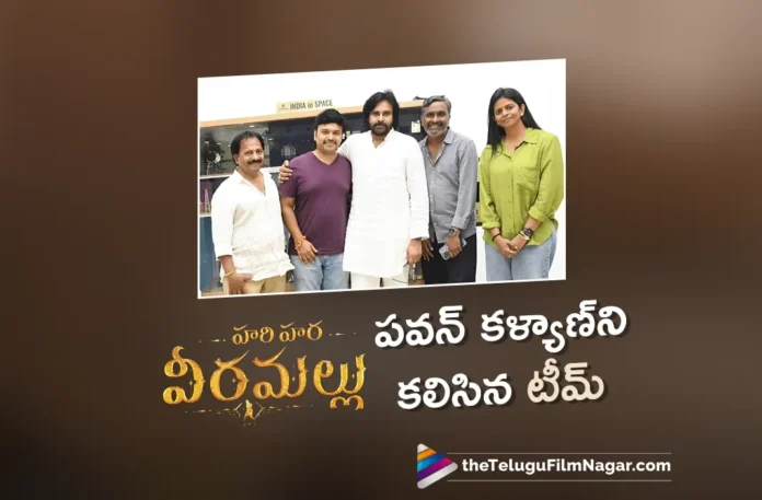 Hari Hara Veera Mallu Team Meets Power Star Pawan Kalyan