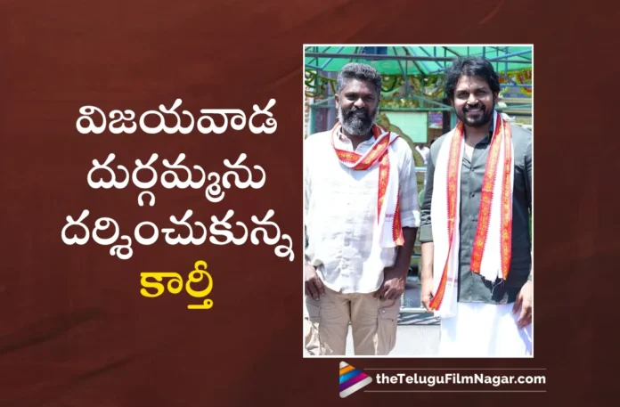 Hero Karthi Visits Vijayawada Kanaka Durga Temple
