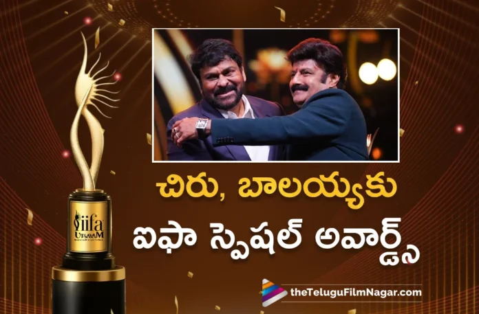 IIFA Utsavam 2024 Megastar Chiranjeevi and Nandamuri Balakrishna Wins Special Awards