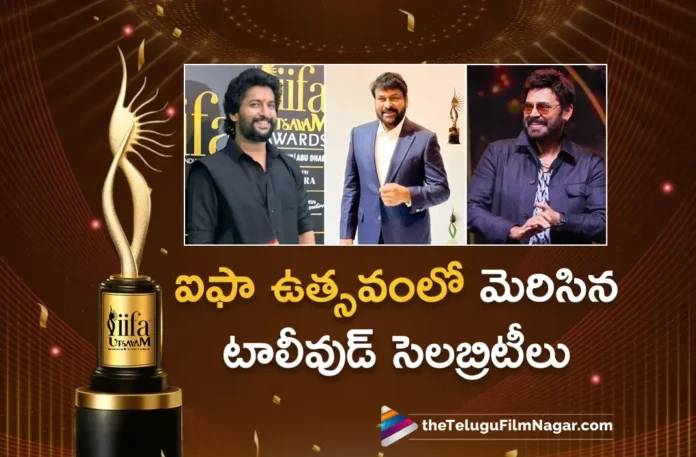 IIFA Utsavam 2024 Venkatesh, Rana, Nani, Samantha and Many Tollywood Celebrities Shines