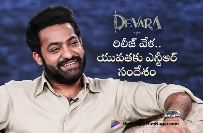 Jr NTR Awareness Video Saying No To Drugs To Support Telangana Govt Jr NTR Awareness Video Saying No To Drugs To Support Telangana Govt